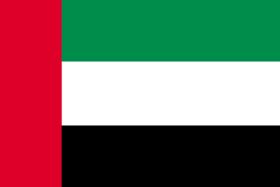 アラブ首長国連邦 UAE